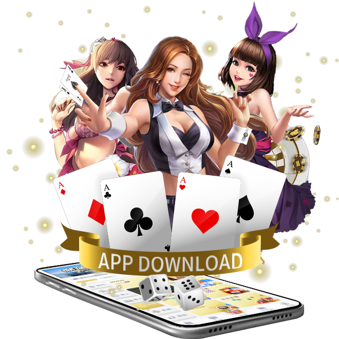 APP Download